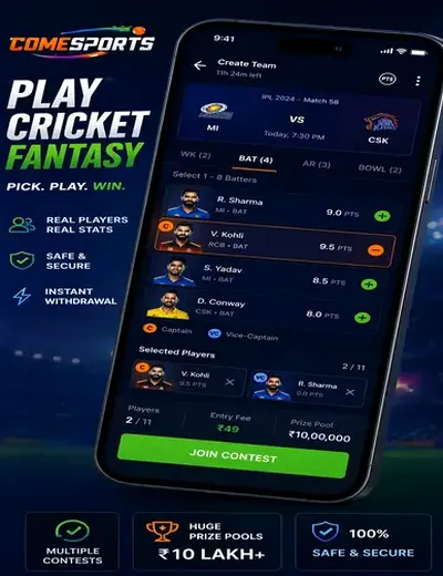 T20 (t20 live score) fantasy cricket & matchday visual 2